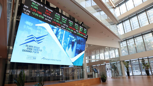 בורסת ת"א עברה לירידות, מניית דמרי מוחקת 4.5%