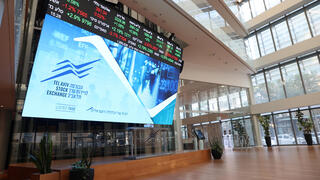 הבורסה לניירות ערך בתל אביב