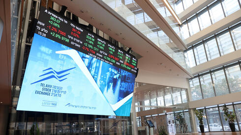 נעילה ירוקה בת"א בהובלת הבנקים; מניית פוקס זינקה ב-7%