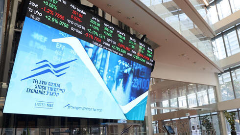 הבורסה ננעלה בירידות; דיסקונט מחק 2.5%, נאייקס איבדה 5.3%