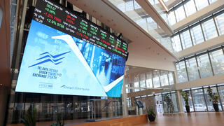 הבורסה לניירות ערך בתל אביב