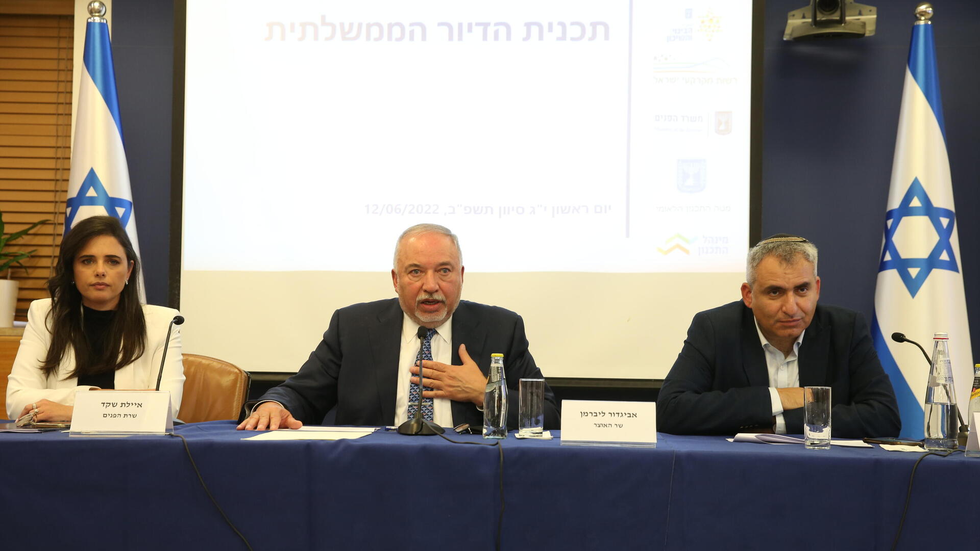 מימין: זאב אלקין, אביגדור ליברמן ואיילת שקד ב מסיבת עיתונאים להצגת תוכנית הדיור