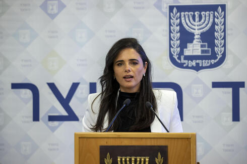 שרת הפנים איילת שקד במסיבת העיתונאים, צילום: עמית שאבי