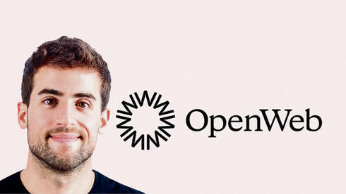 OpenWeb עונה לתביעת המייסד נדב שובל שהודח: "ניסיון ליצור דרמה מלאכותית"