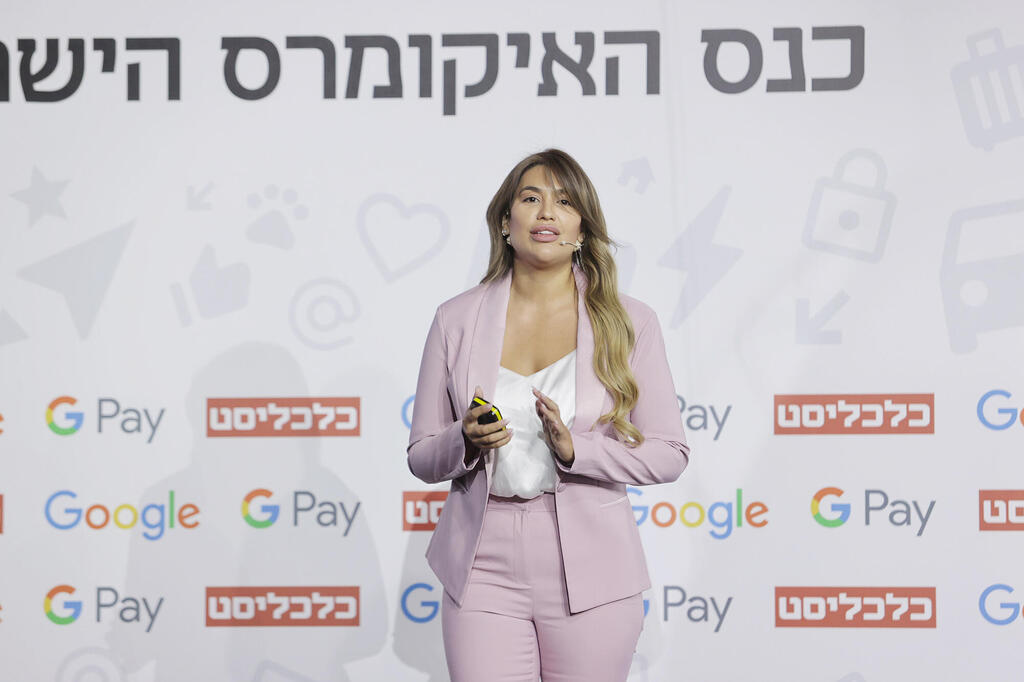 כנס גוגל איקומרס לנור דניאל מייסדת משותפת ומנכלית Drill