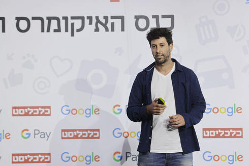 כנס גוגל איקומרס: זיו אברהם, מנהל תעשיית איקומרס גוגל ישראל, צילום: אוראל כהן