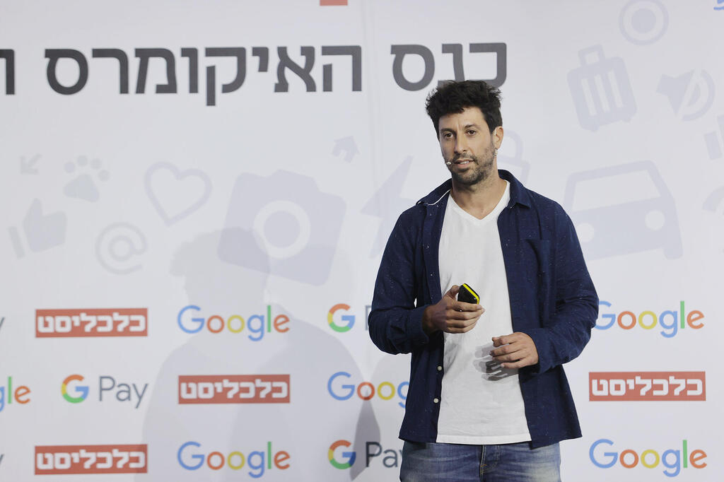 כנס גוגל איקומרס זיו אברהם מנהל תעשיית איקומרס גוגל ישראל