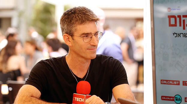 Eytan Korn Ctech Google Ecommerce 