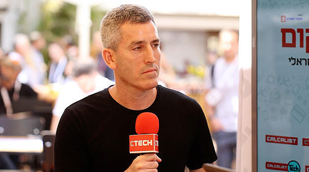 Daniel Korn Ctech Google Ecommerce 
