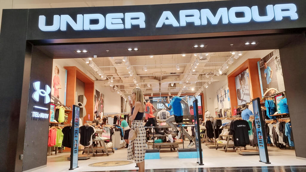 סניף אנדר ארמור בקניון TLV תל אביב