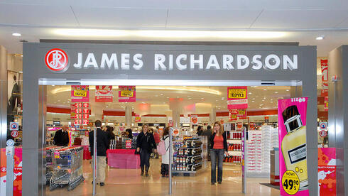 James Richardson Duty Free at Ben-Gurion Airport. 