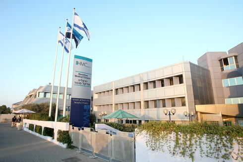 Herzliya Medical Center. 