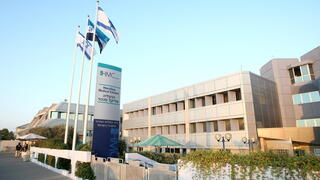 הרצליה מדיקל סנטר 