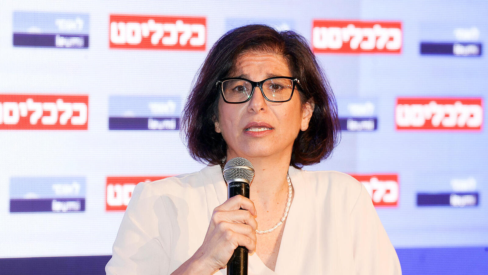 הוועידה הלאומית הכלכלית מיכל כהן הממונה על התחרות