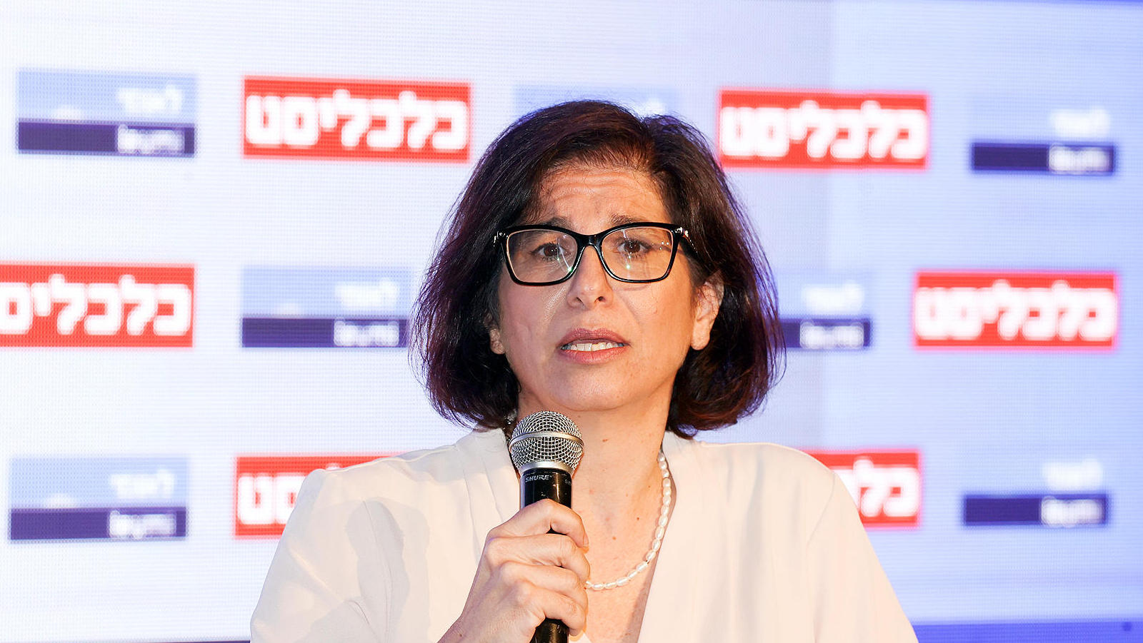 הוועידה הלאומית הכלכלית מיכל כהן הממונה על התחרות