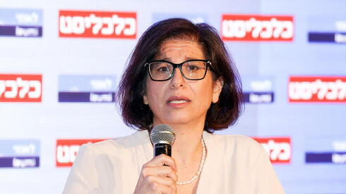 הממונה על התחרות על פקדונות הבנקים: "שוק עם מאפיינים של קבוצת ריכוז"