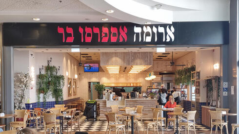 ארומה תובעת 3.8 מיליון שקל מספקית חומרי גלם: "למאפים היה ריח לוואי מסריח"