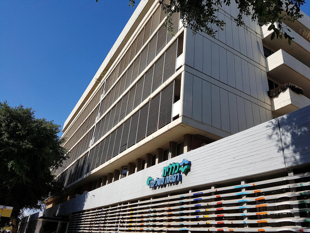 בניין קופת חולים כללית רחוב ארלוזורוב 115 תל אביב