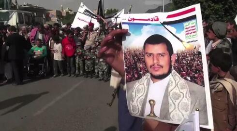 מורדים שיעים נושאים את תמונת עבדול מליק אל חות