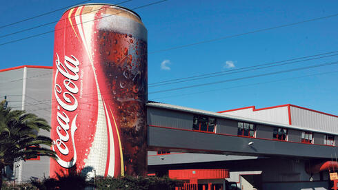 העליון הפחית את הקנס שהטילה רשות התחרות על החברה המרכזית ל-30 מיליון שקל