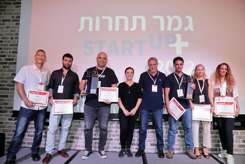 The winners of StartUp+ 2022. 