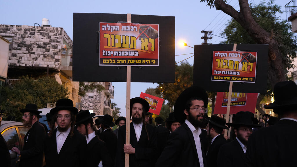 הפגנות חרדים נגד הרכבת הקלה ב ירושלים