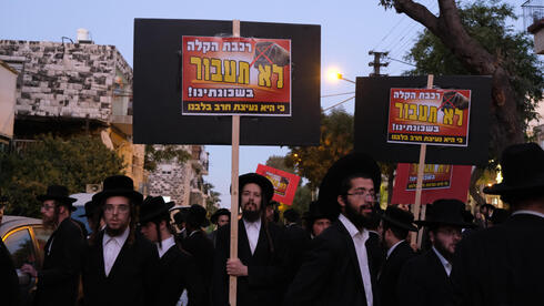 תושבי גאולה ומאה שערים עתרו נגד הקמת תחנות רכבת קלה בשכונותיהם: "החלטה דורסנית"