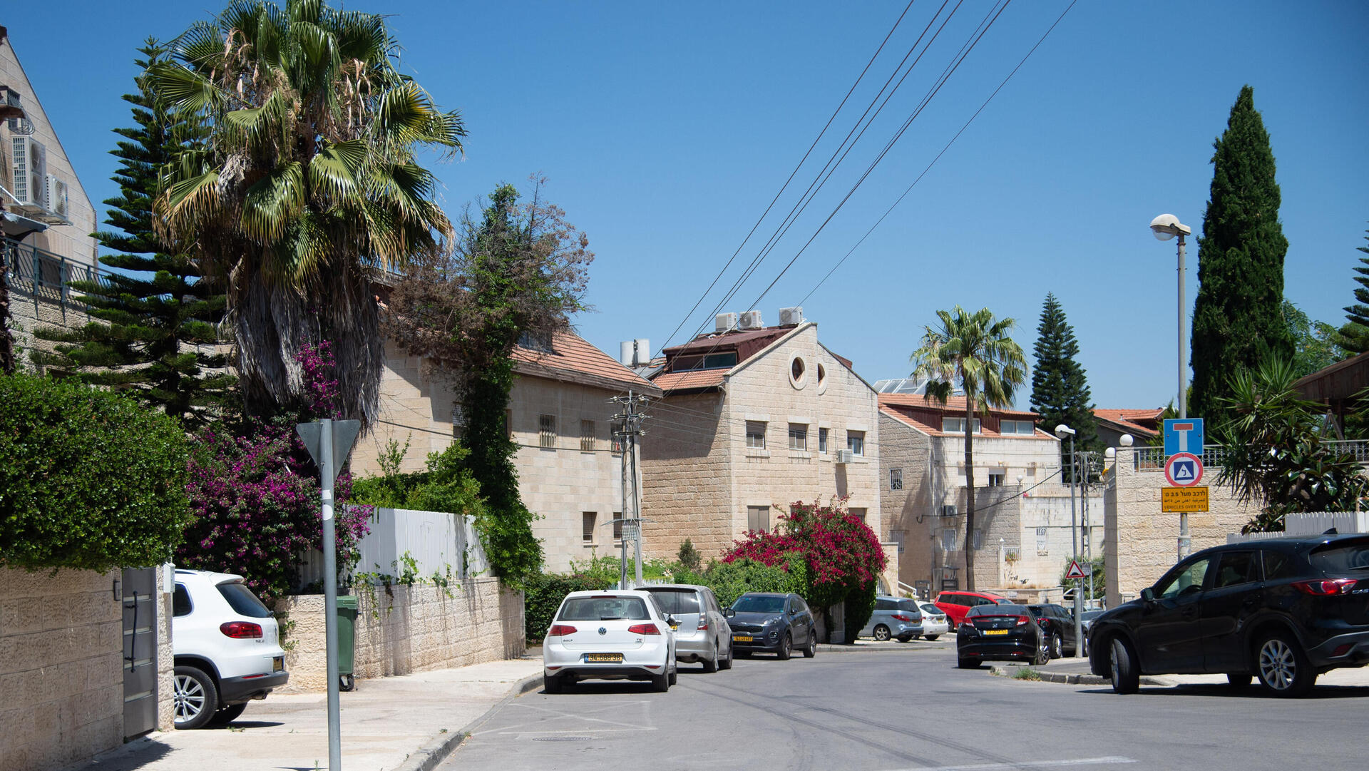 שכונת ארנונה ירושלים