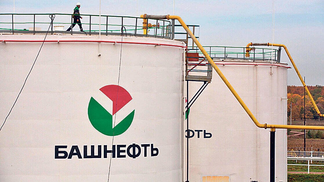 מפעל לזיקוק נפט באופה רוסיה