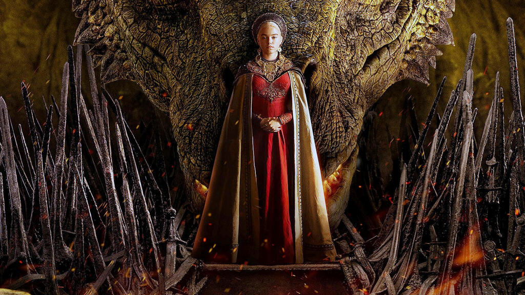 מתוך הסדרה בית הדרקון פנאי