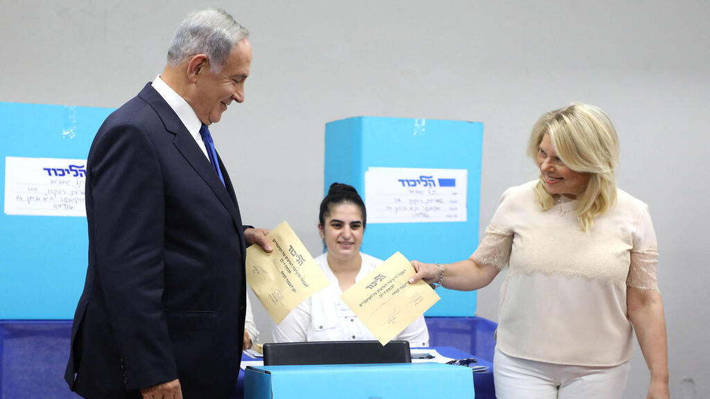 בני הזוג נתניהו מצביעים בפריימריז בליכוד, ב-2022 (צילום: AFP) בנימין נתניהו ו שרה נתניהו מצביעים ב פריימריז ב מפלגת הליכוד