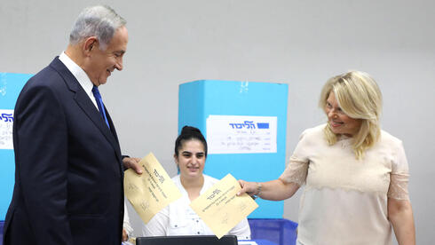 צילום: AFP "אלפי מתפקדי ליכוד השתמשו באותם אמצעי תשלום, חשש לפגיעה בהליך הדמוקרטי"