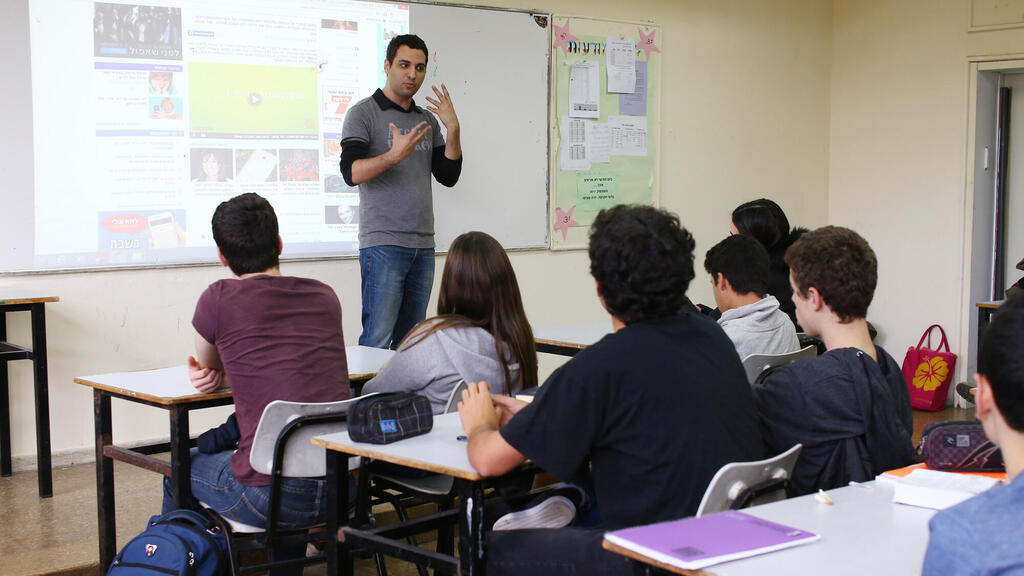 בית ספר כיתה תלמידים