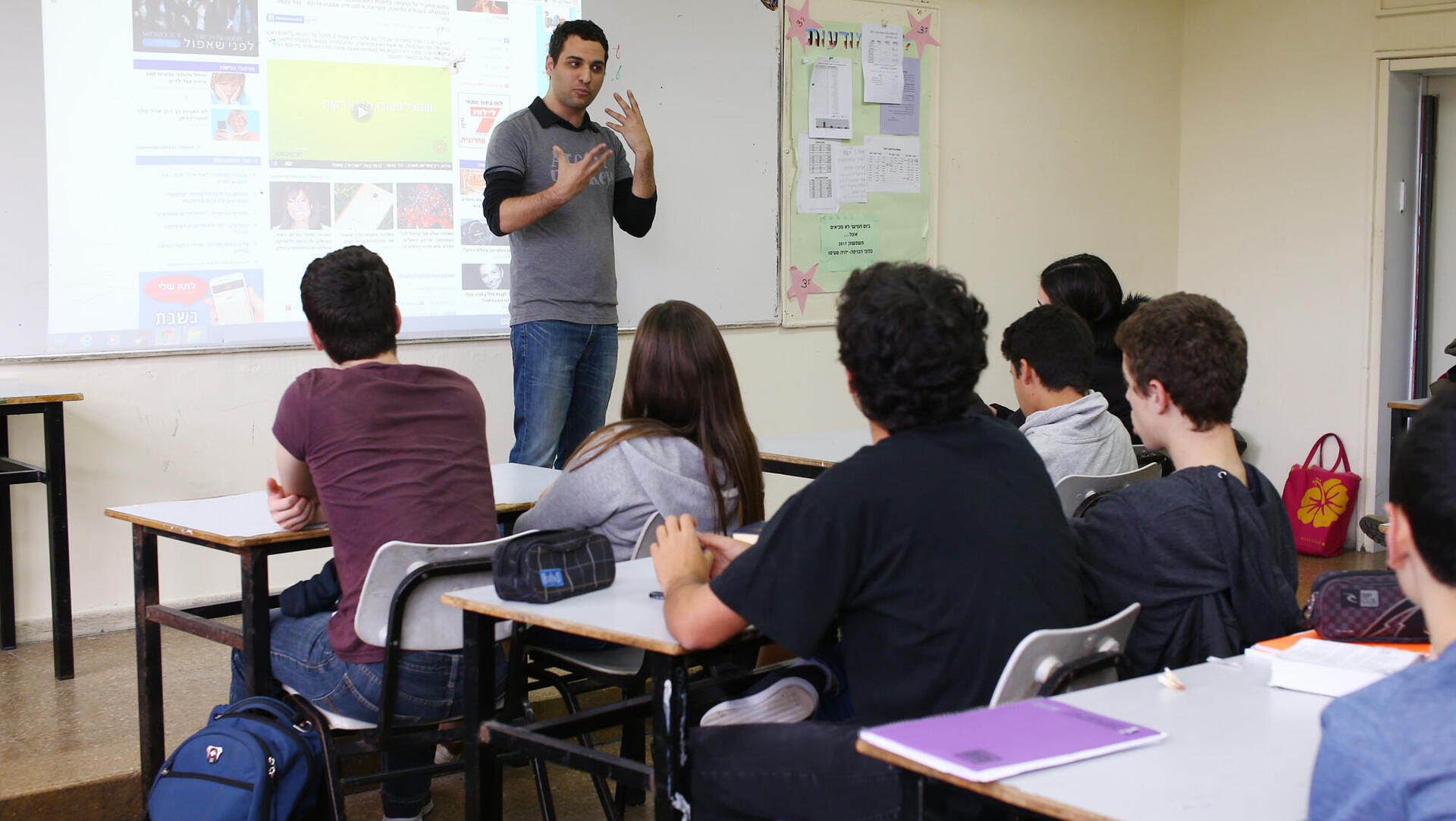 בית ספר כיתה תלמידים