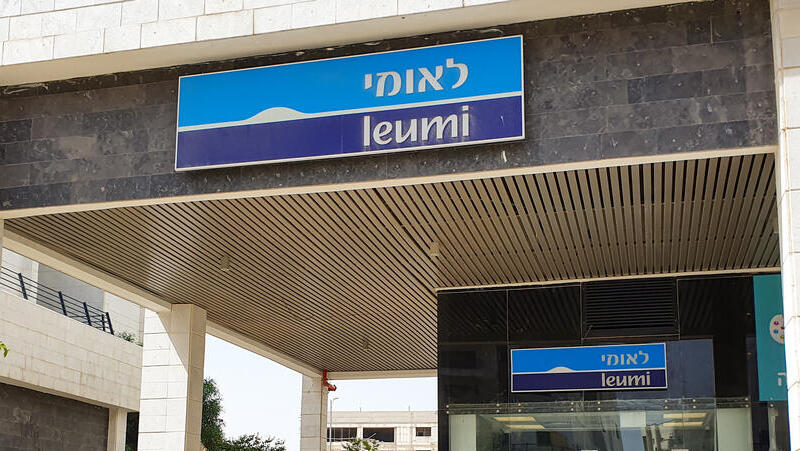 סניף בנק לאומי חריש