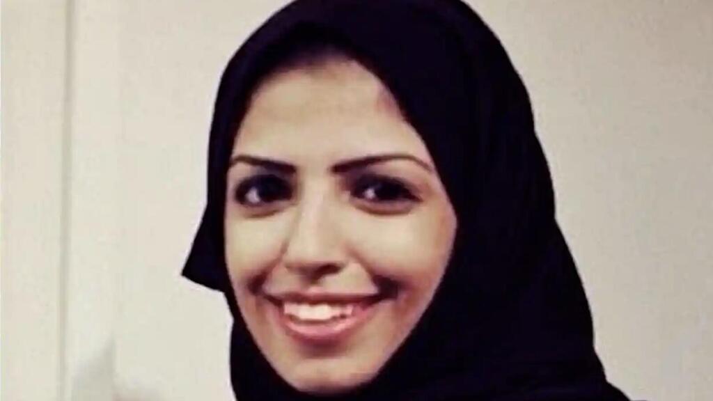 עונש &quot;מידתי&quot;: 34 שנות מאסר לסטודנטית סעודית ששיתפה ציוצים של מתנגדי משטר 