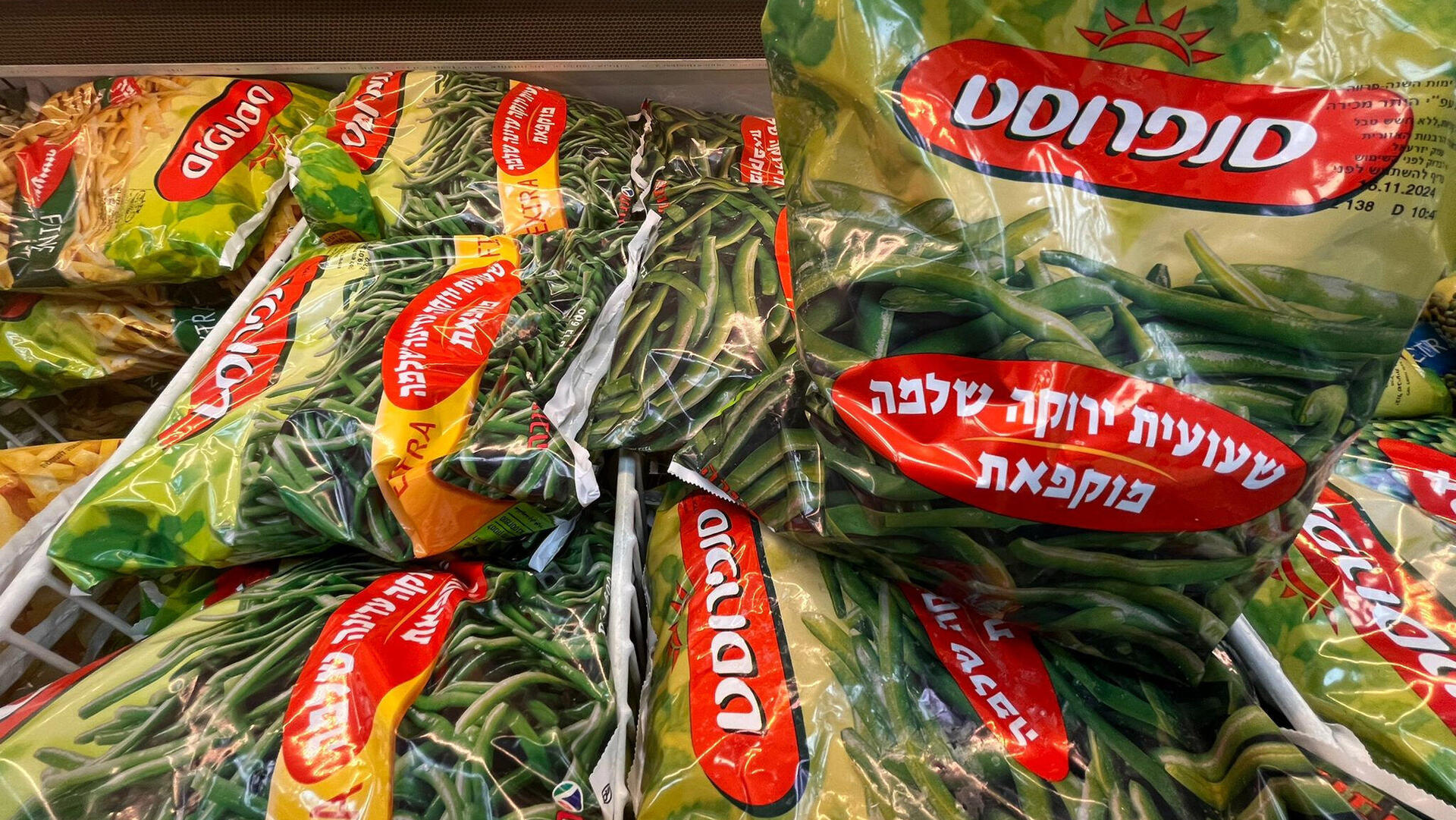 שעועית ירוקה סנפרוסט