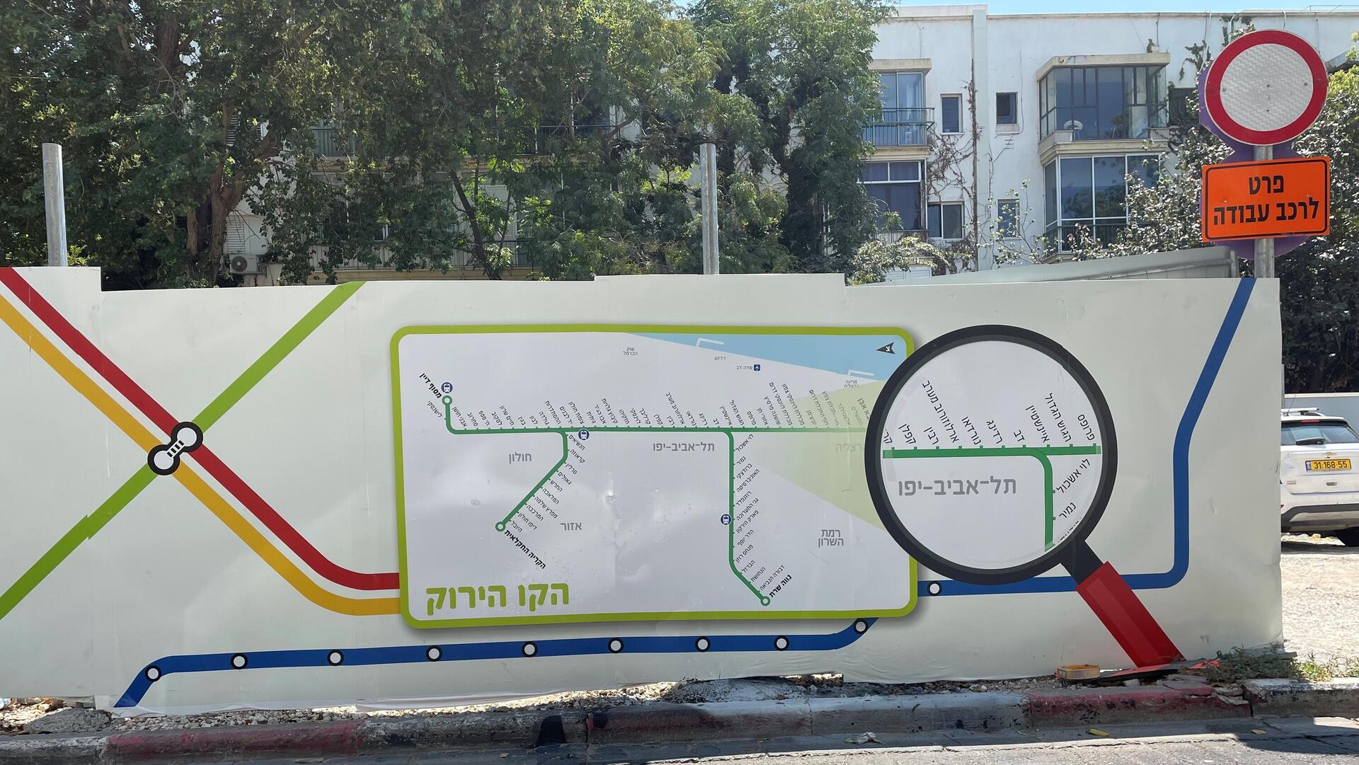 רכבת קלה הרכבת הקלה הקו הירוק תל אביב נת"ע
