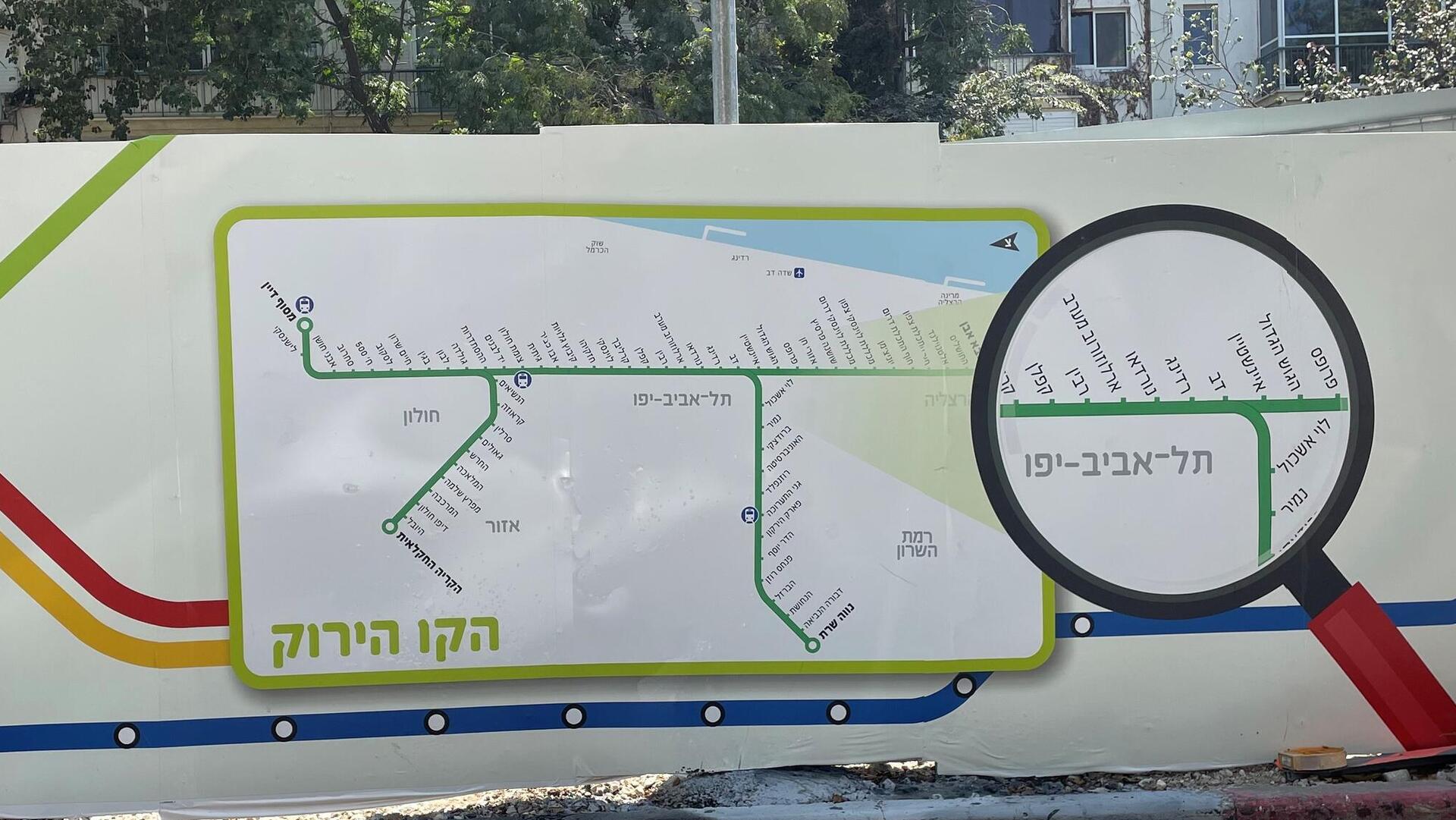 רכבת קלה הרכבת הקלה הקו הירוק תל אביב נת"ע