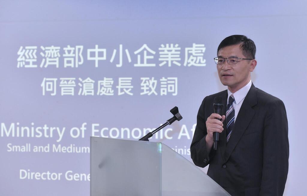 מר הו צ’ין-צ’אנג, מנכ”ל מינהל החברות הקטנות והבינוניות של משרד הכלכלה בטיוואן