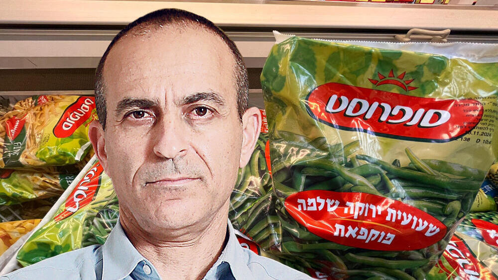 פרופ' רוני גמזו על רקע שעועית ירוקה סנפרוסט