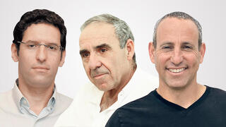 אור יוגב משה קפלינסקי ואלון רווה אוגווינד