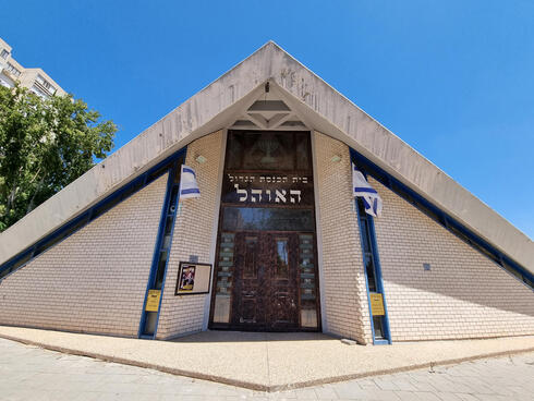 בית הכנסת בסמטת הוורדים, רמת יוסף, בת ים, צילום: אוראל כהן