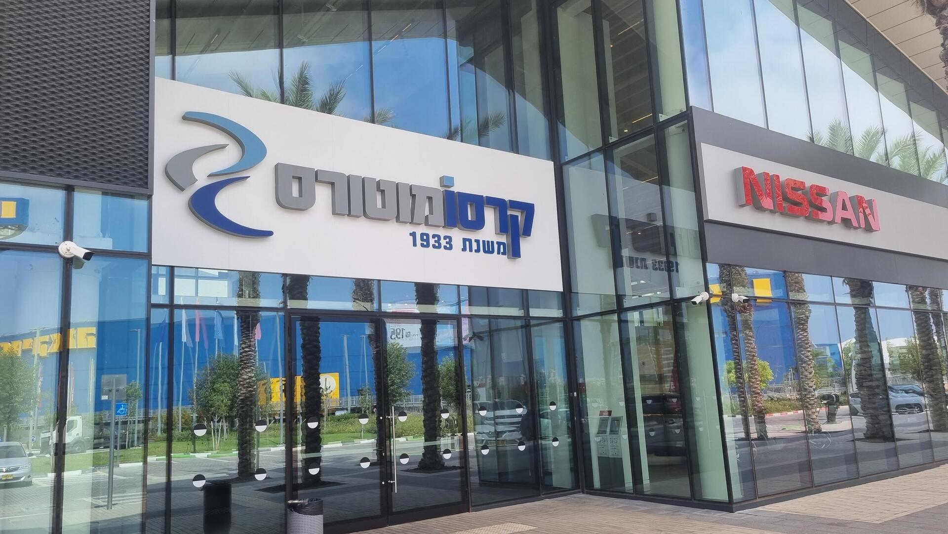 קבוצת קרסו רנו ניסאן