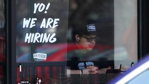 צילום: AP דוח תעסוקה מעורב בארה"ב: המשרות בנובמבר מעל הצפי, האבטלה עלתה ל-4.6%