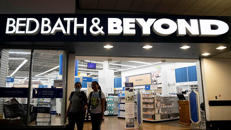 Bed Bath & Beyond בד בת' אנד ביונד