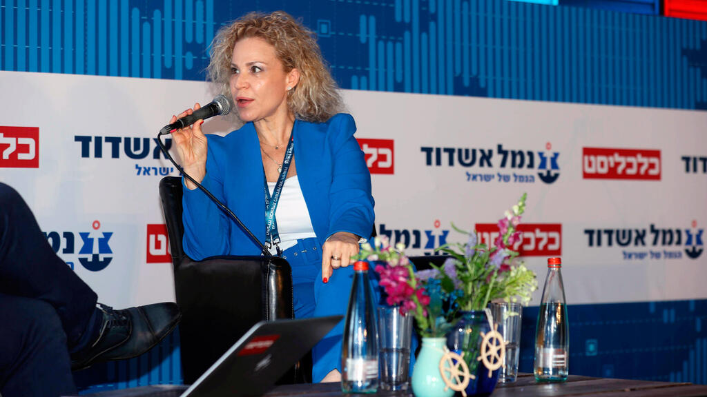 הוועידה הלאומית לתשתיות סחר וחדשנות עו"ד מיכל רוזנבוים