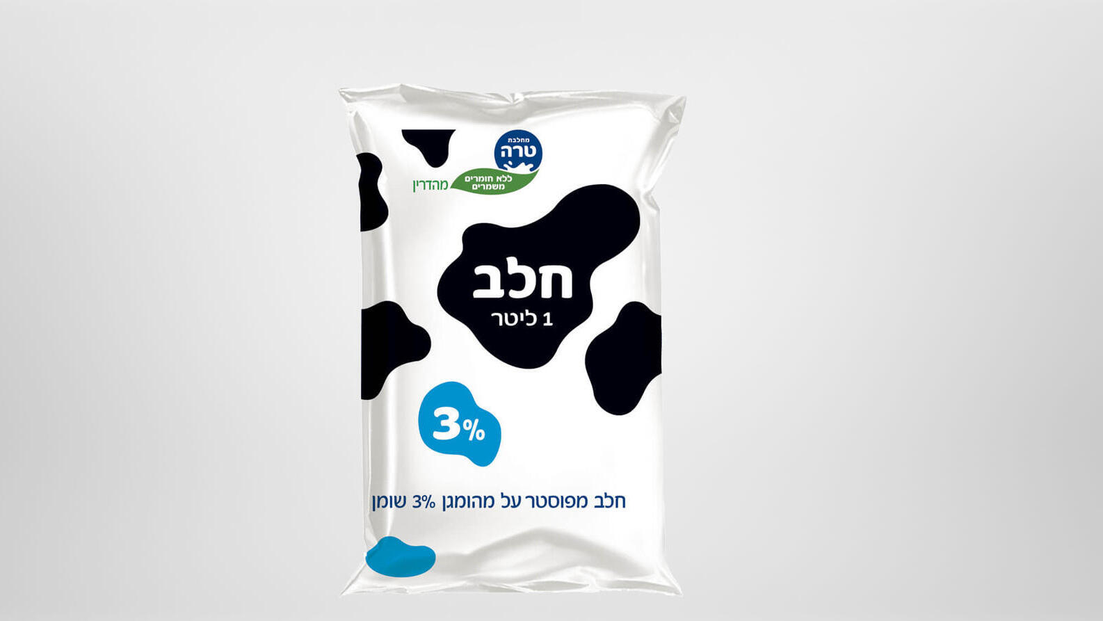 חלב טרה שקית