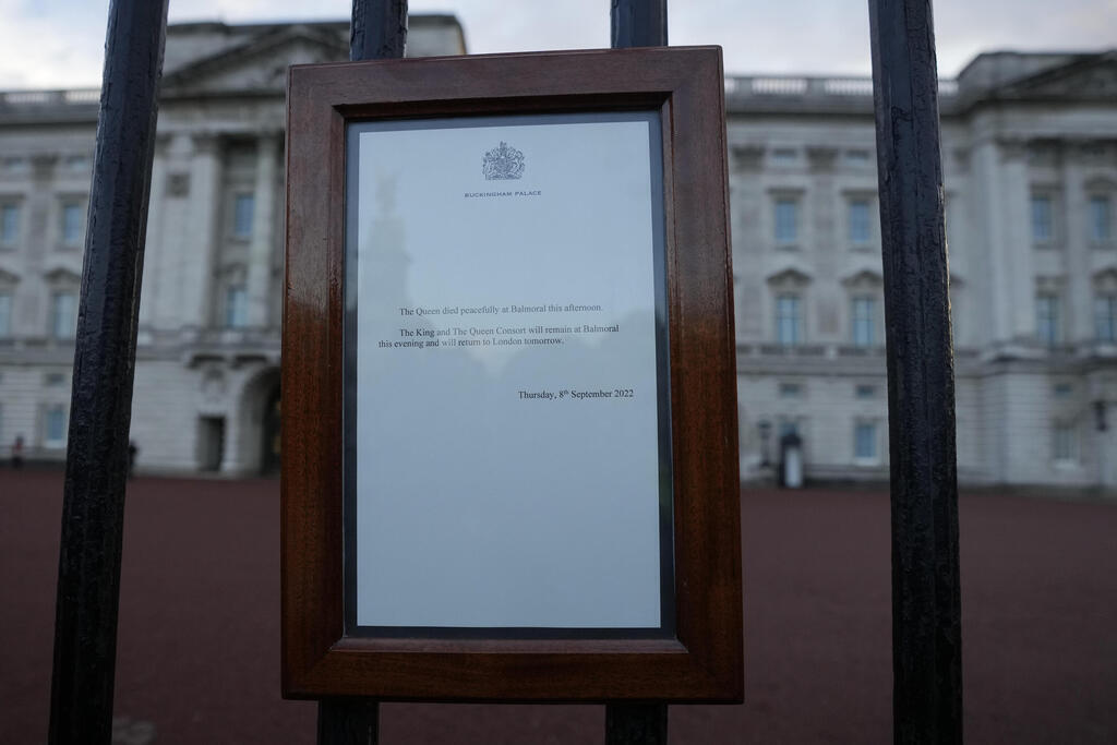 הודעה רשמית על מות המלכה אליזבת על שער ארמון בקינגהאם
