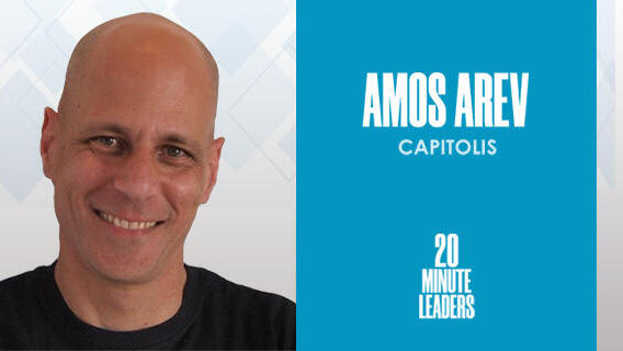 Amos Arev 20